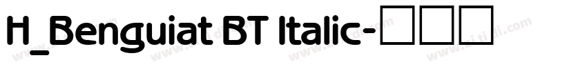 H_Benguiat BT Italic字体转换